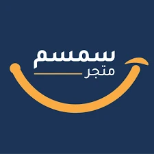سمسم تاجر
