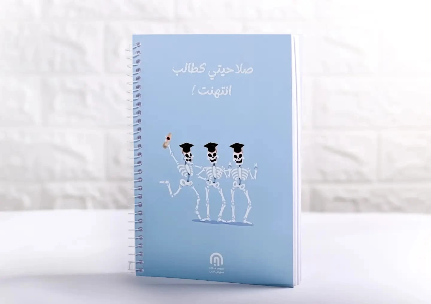 منتج