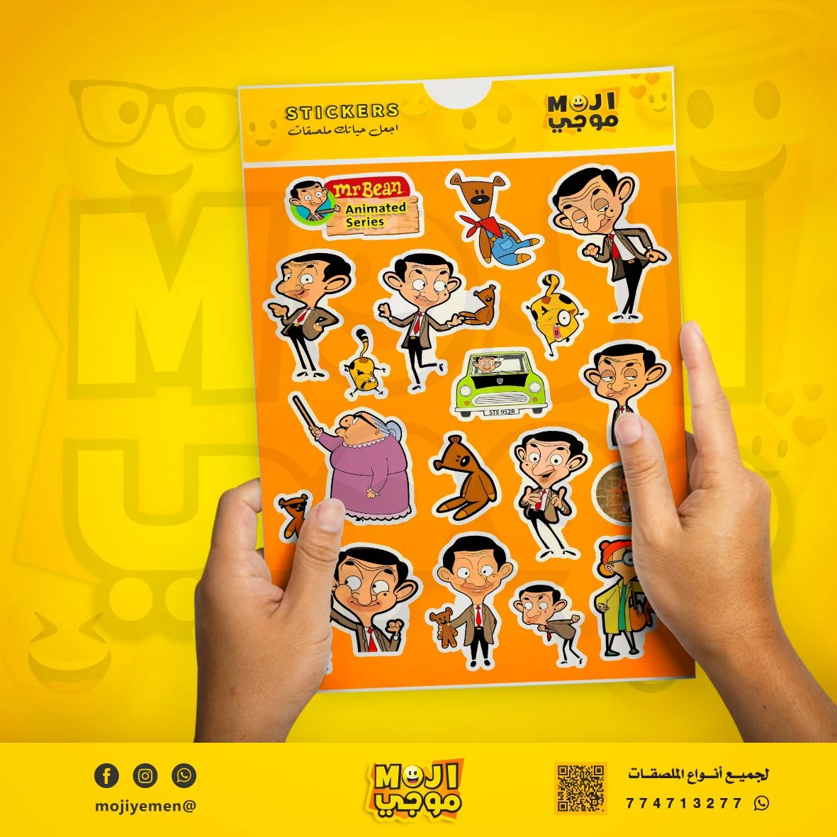 منتج