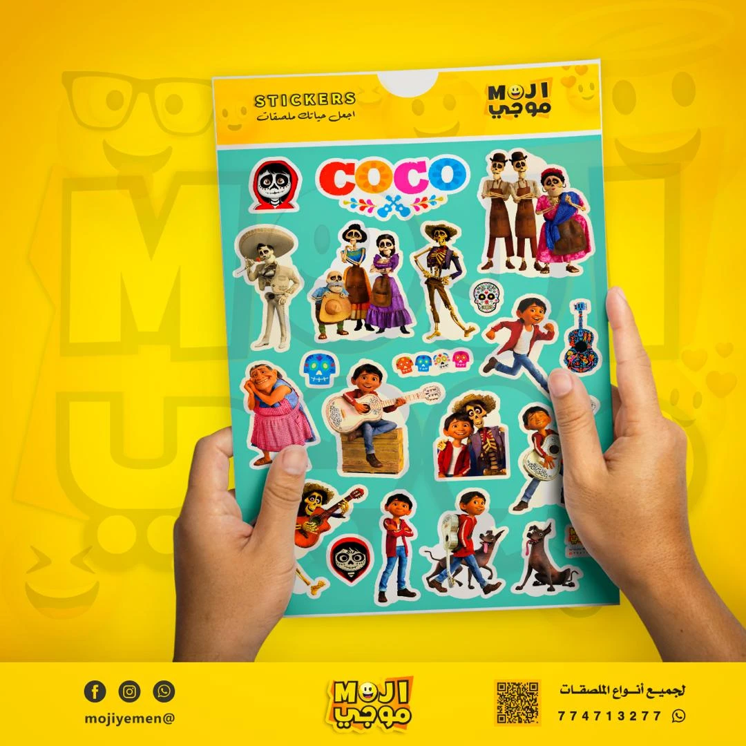 منتج