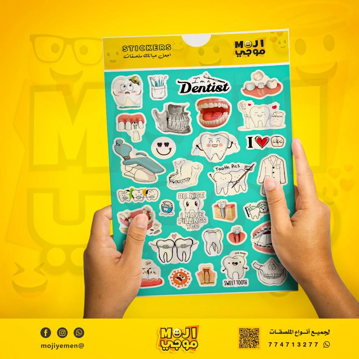 منتج
