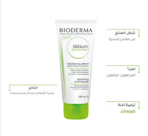 منتج