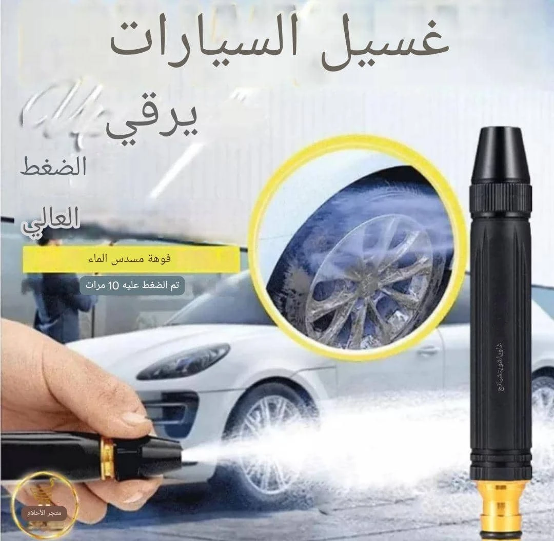 منتج