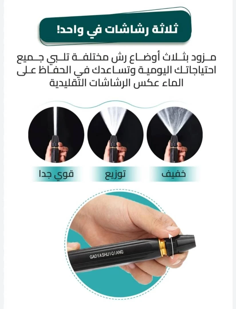 منتج
