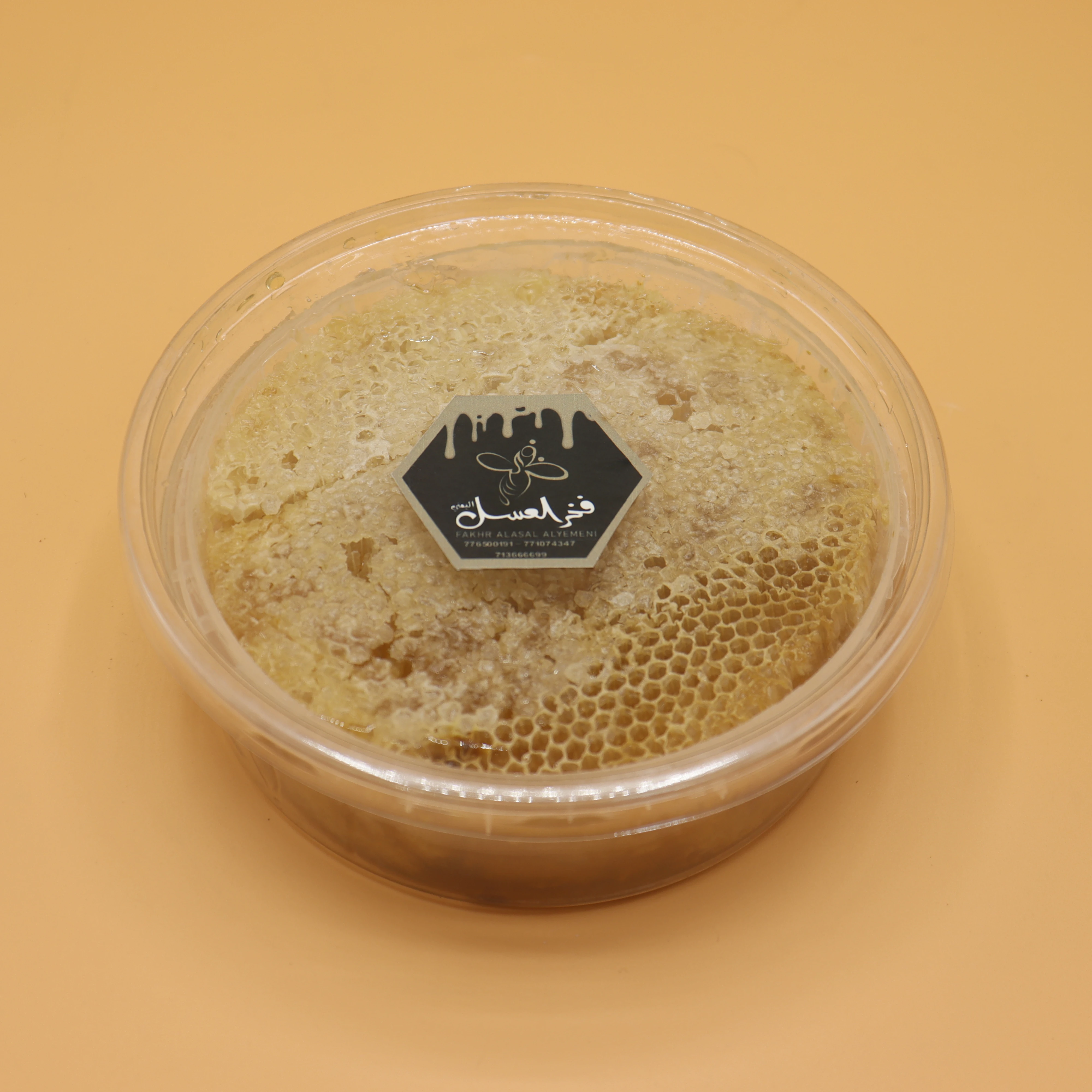 منتج
