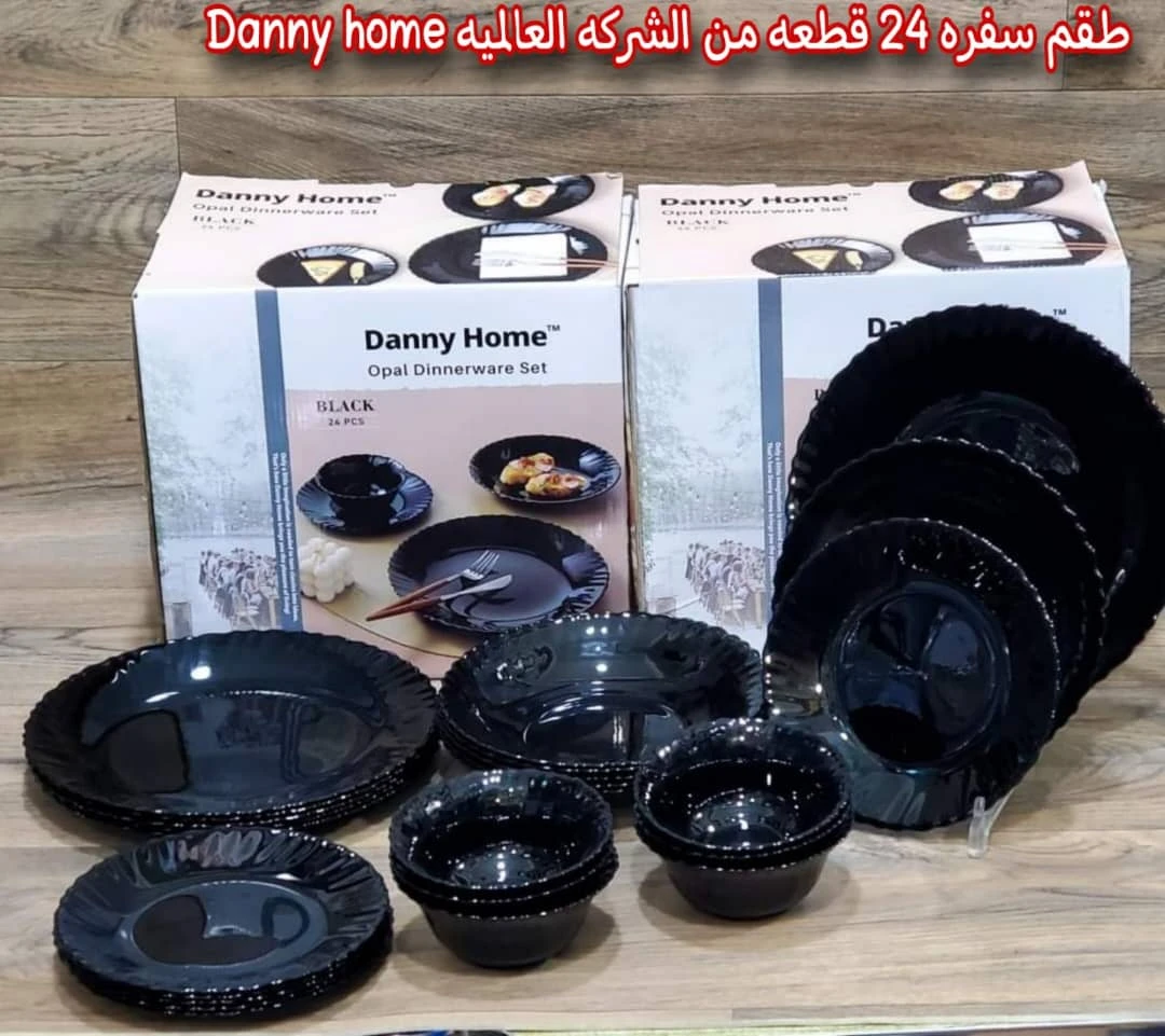 منتج