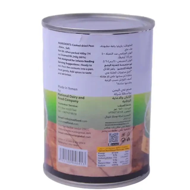 منتج