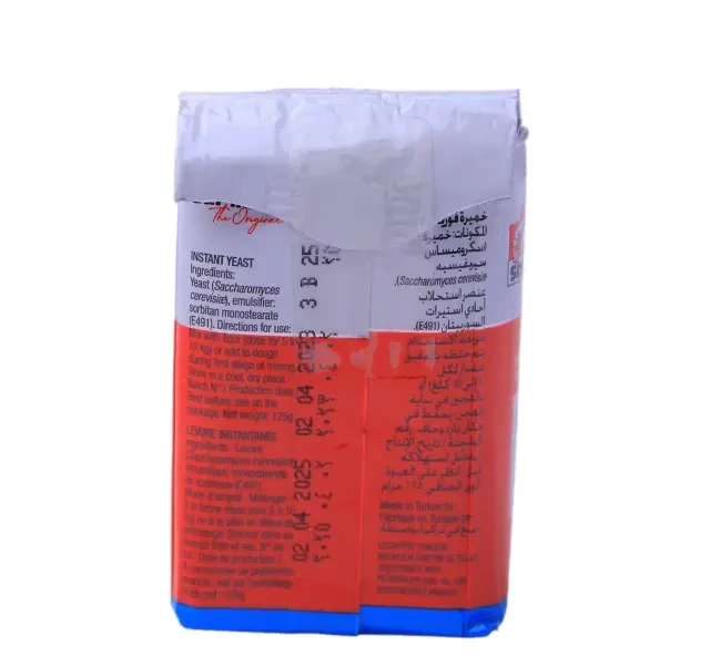 منتج