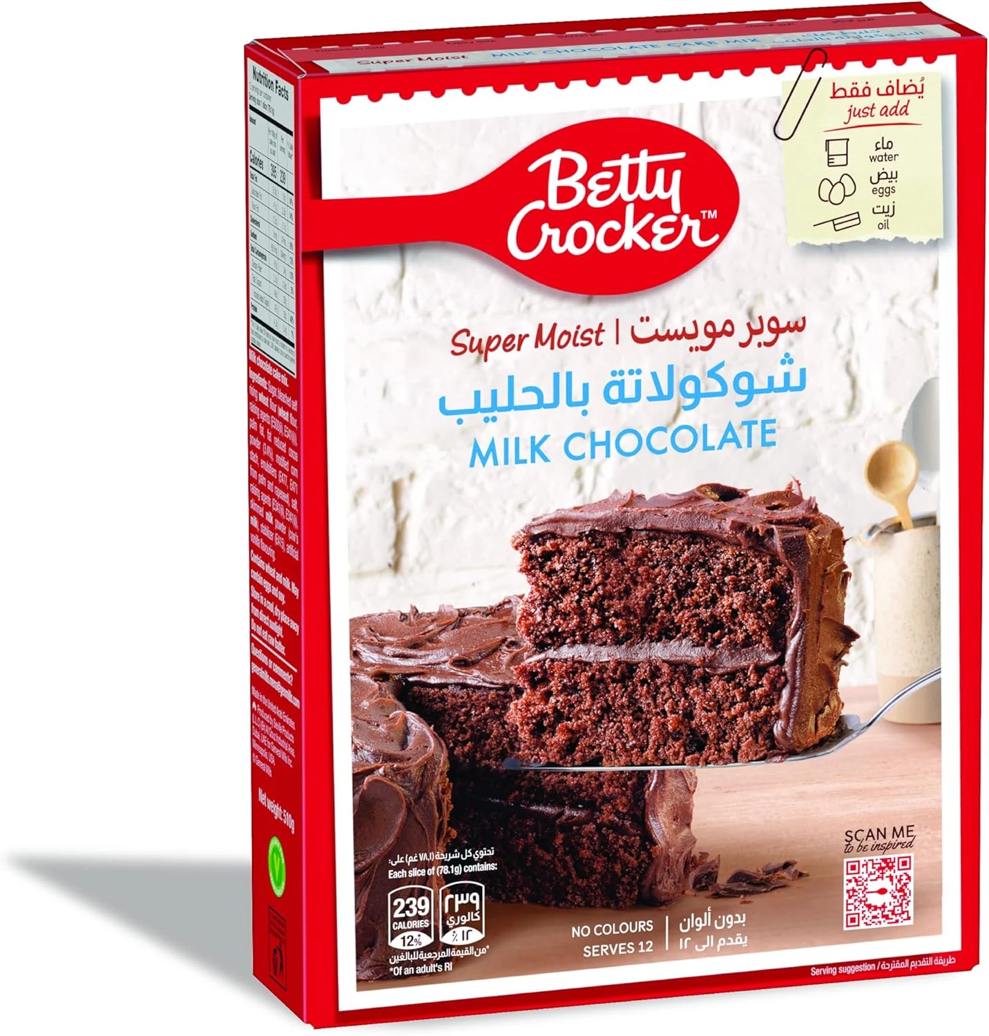 منتج