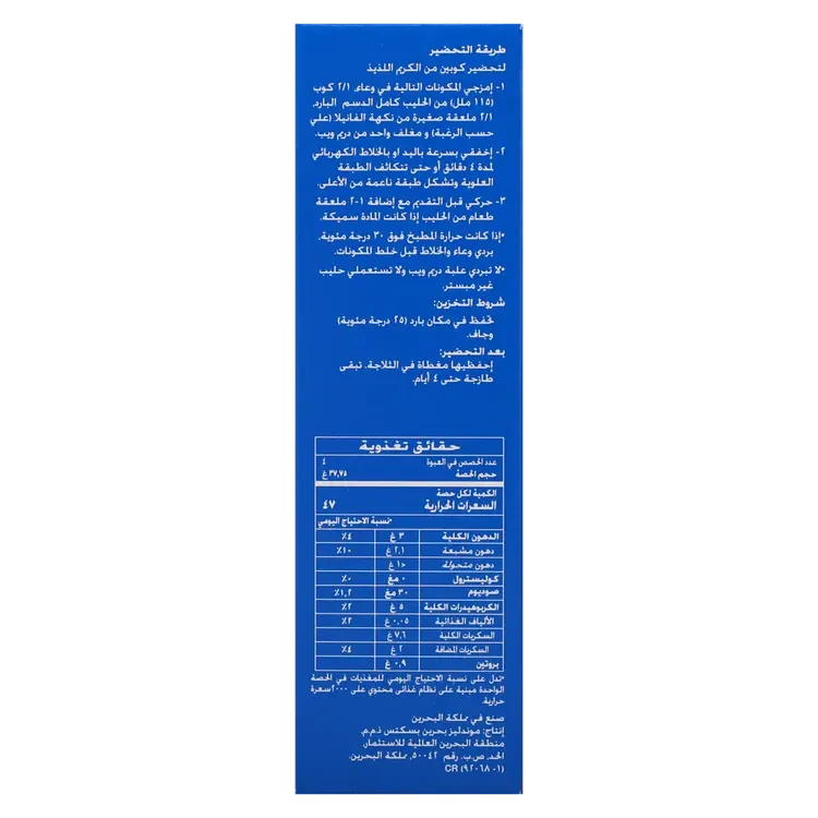 منتج