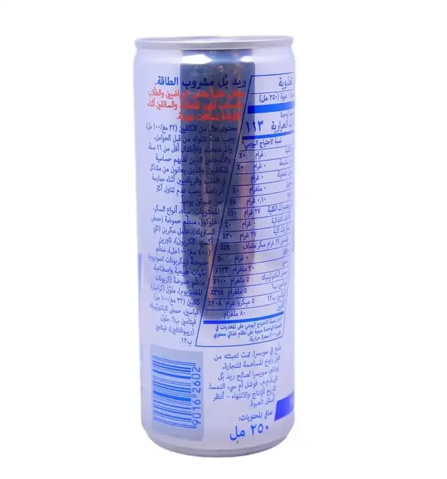منتج