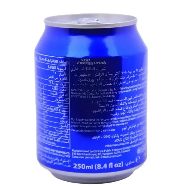 منتج