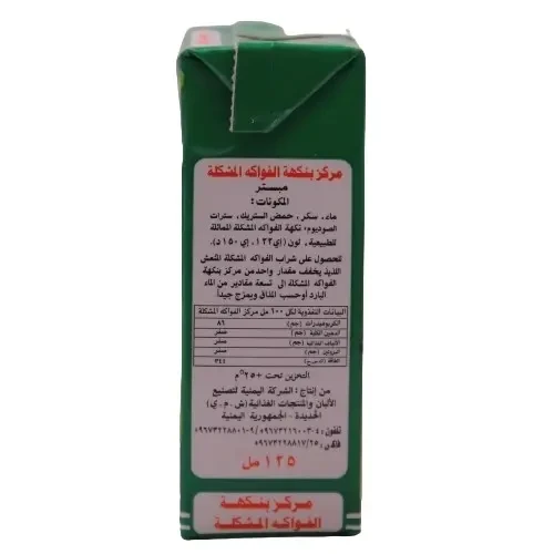 منتج