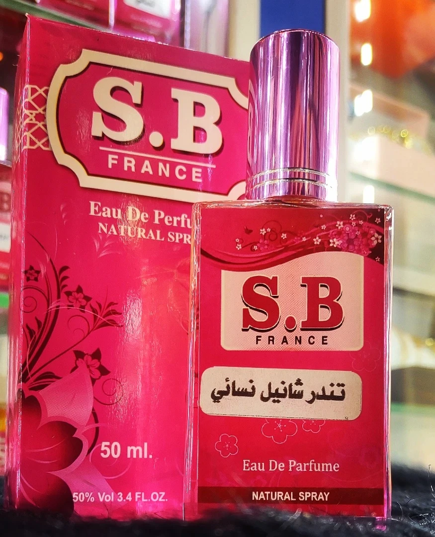 منتج