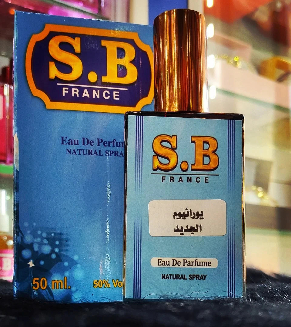 منتج