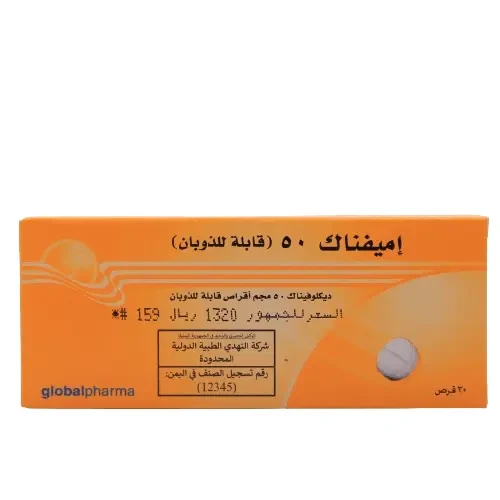 منتج