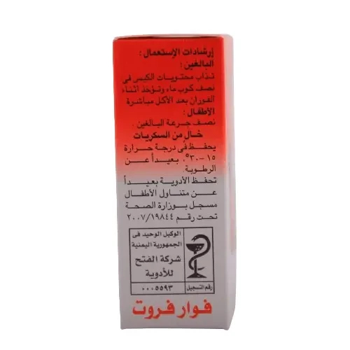 منتج