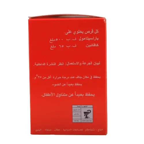 منتج