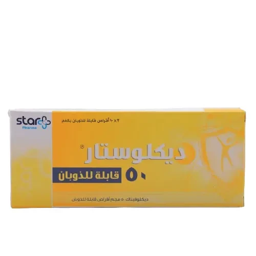 منتج