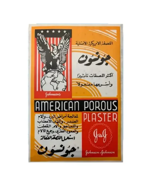 منتج