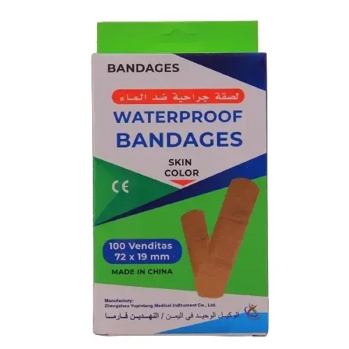 منتج