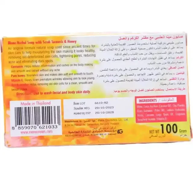 منتج