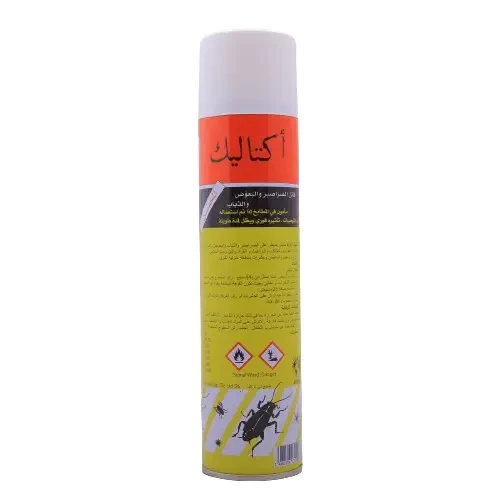منتج