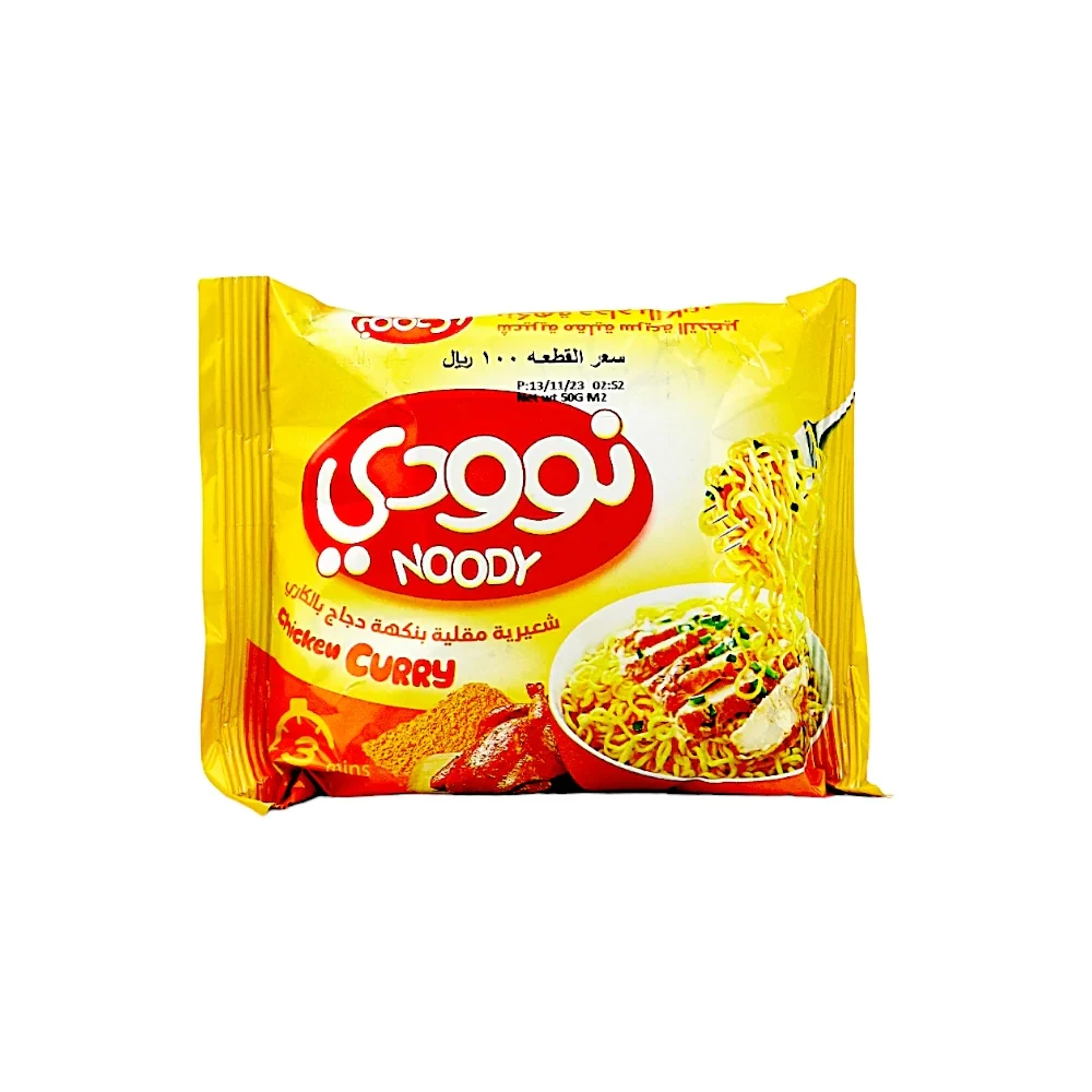منتج