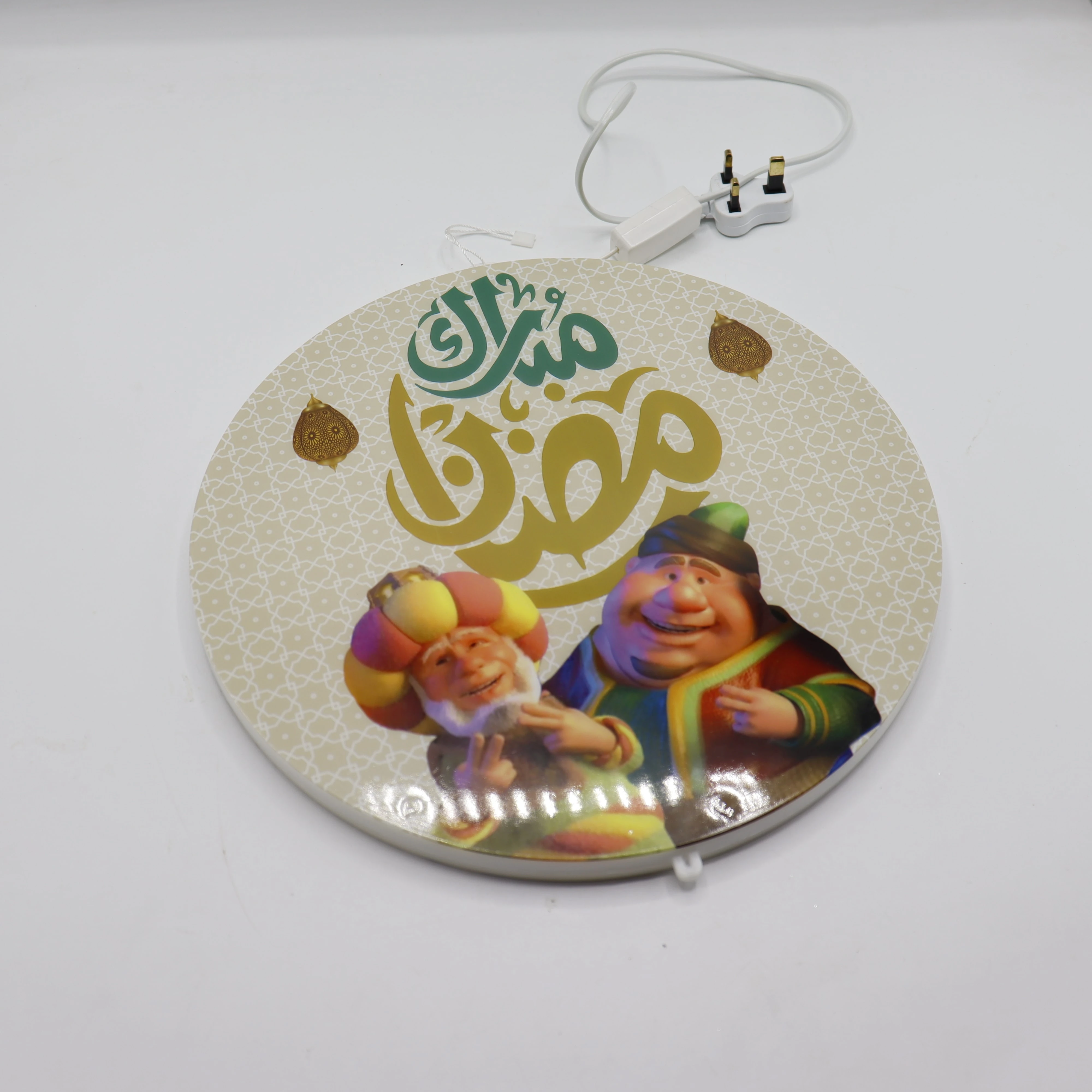 منتج