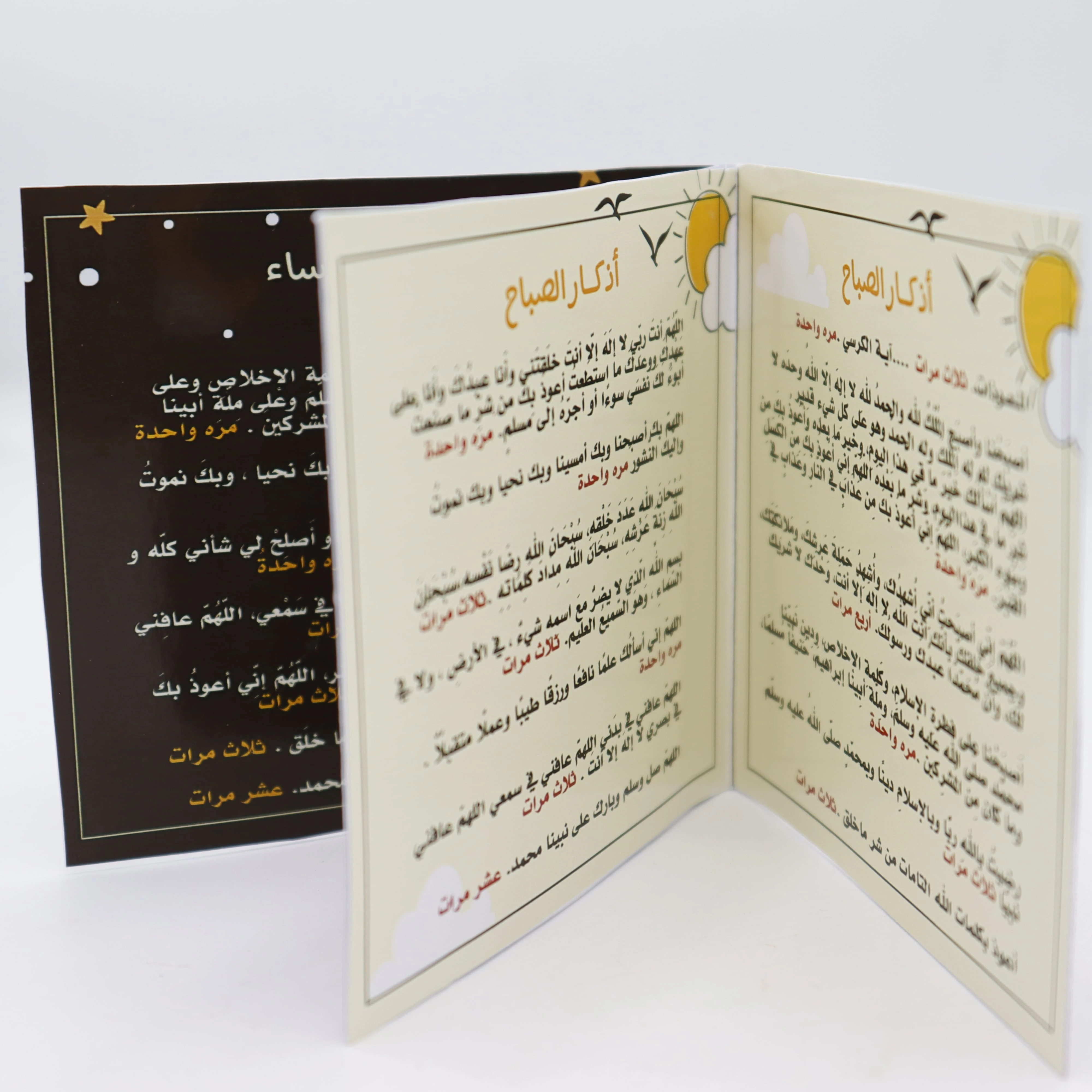 منتج