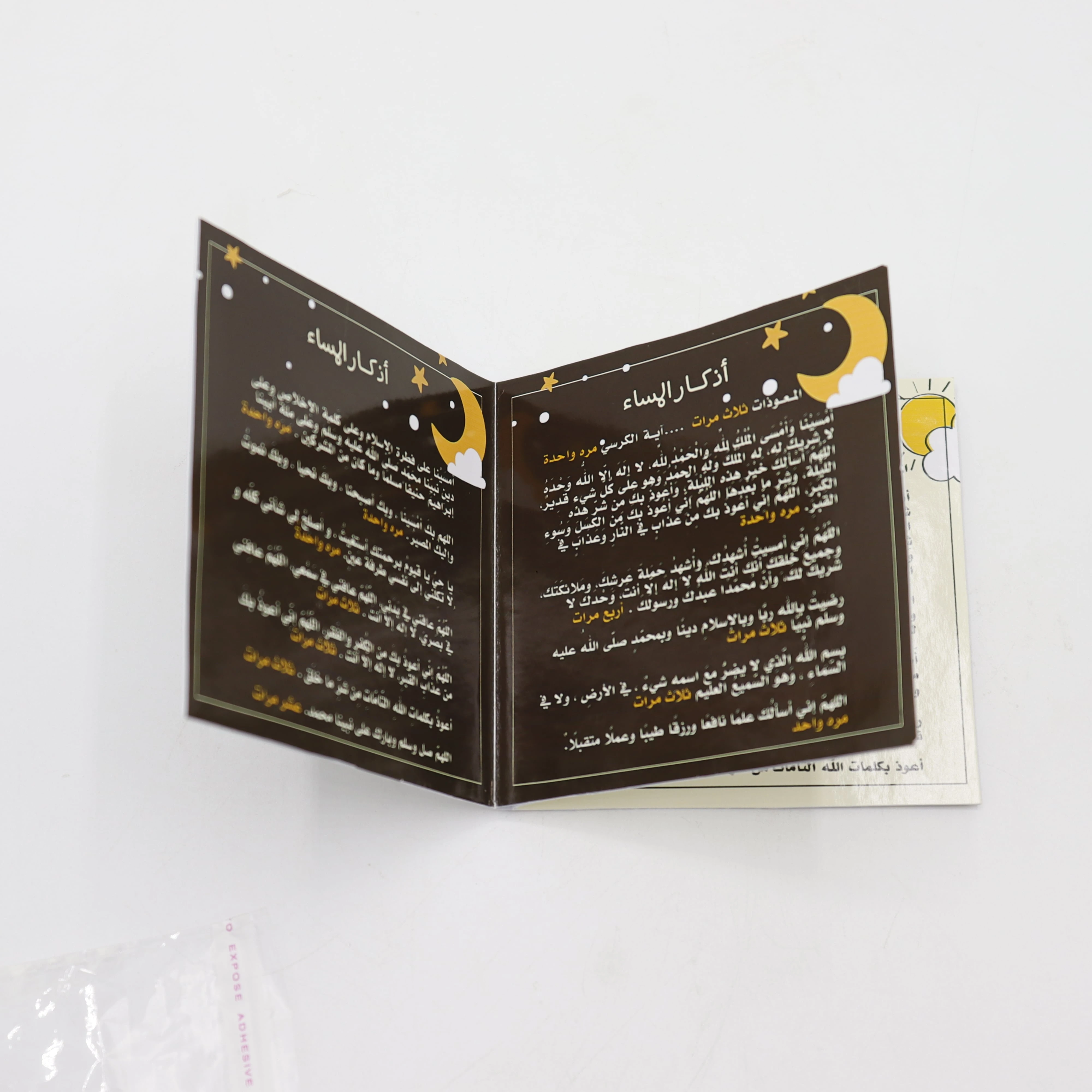 منتج