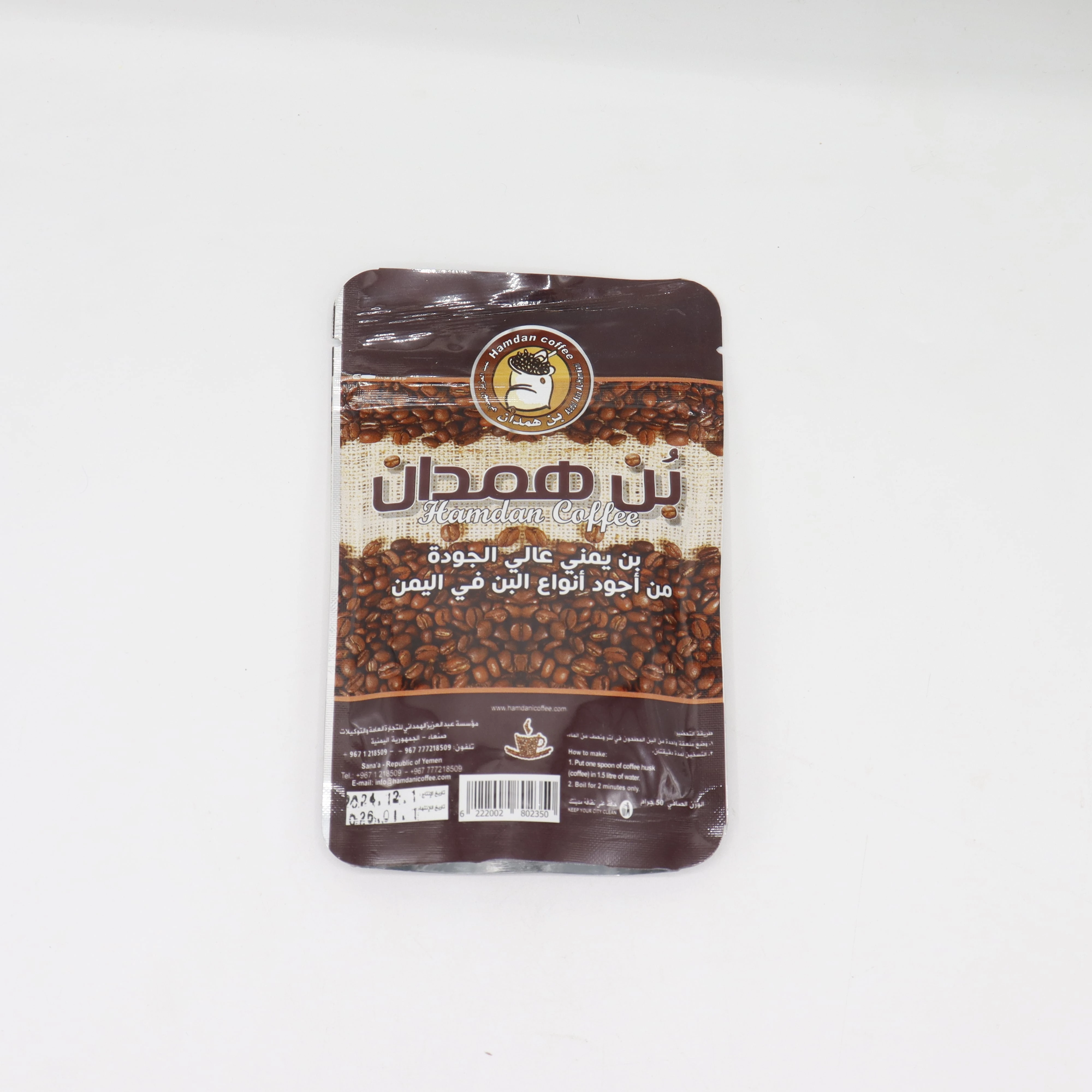 منتج