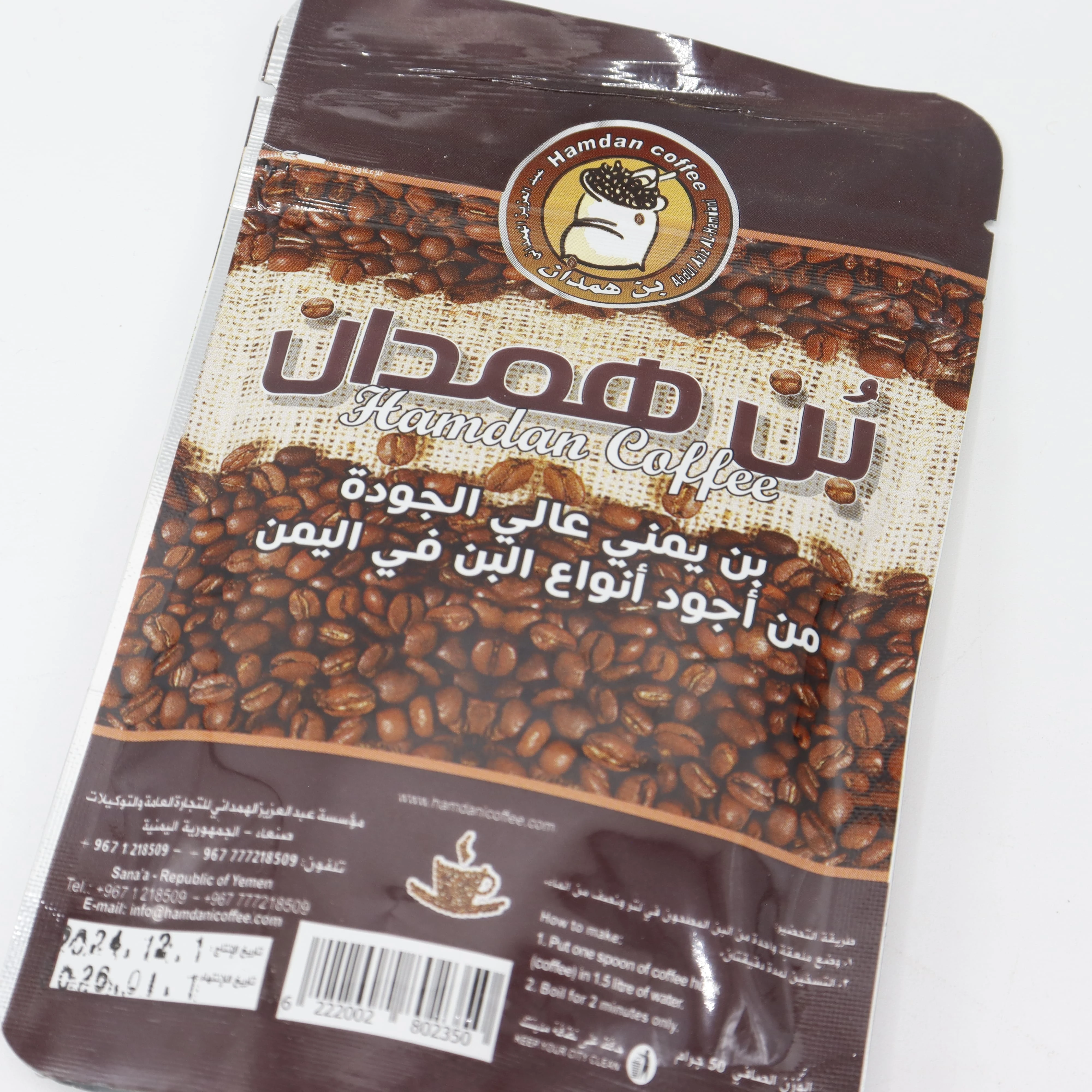 منتج