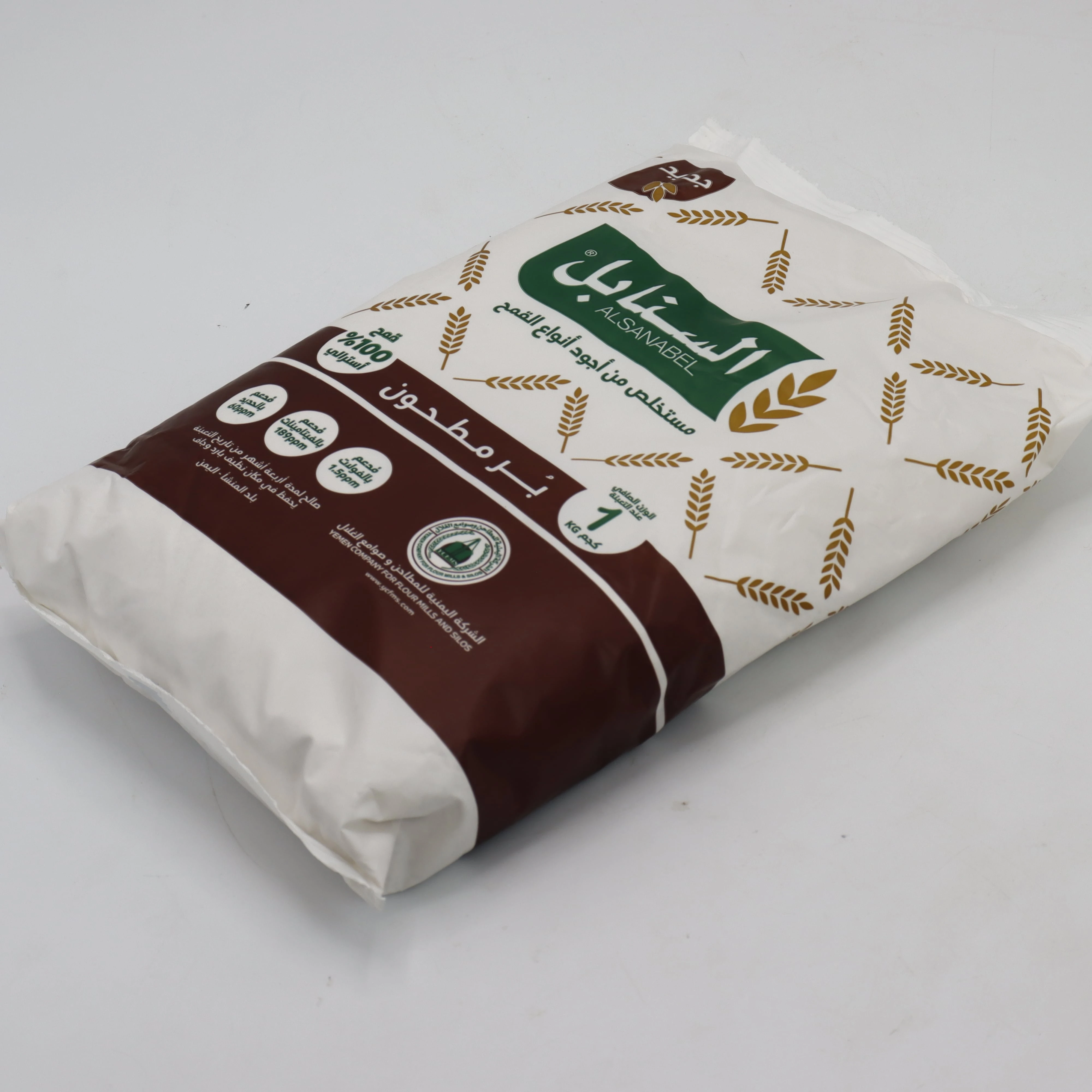 منتج