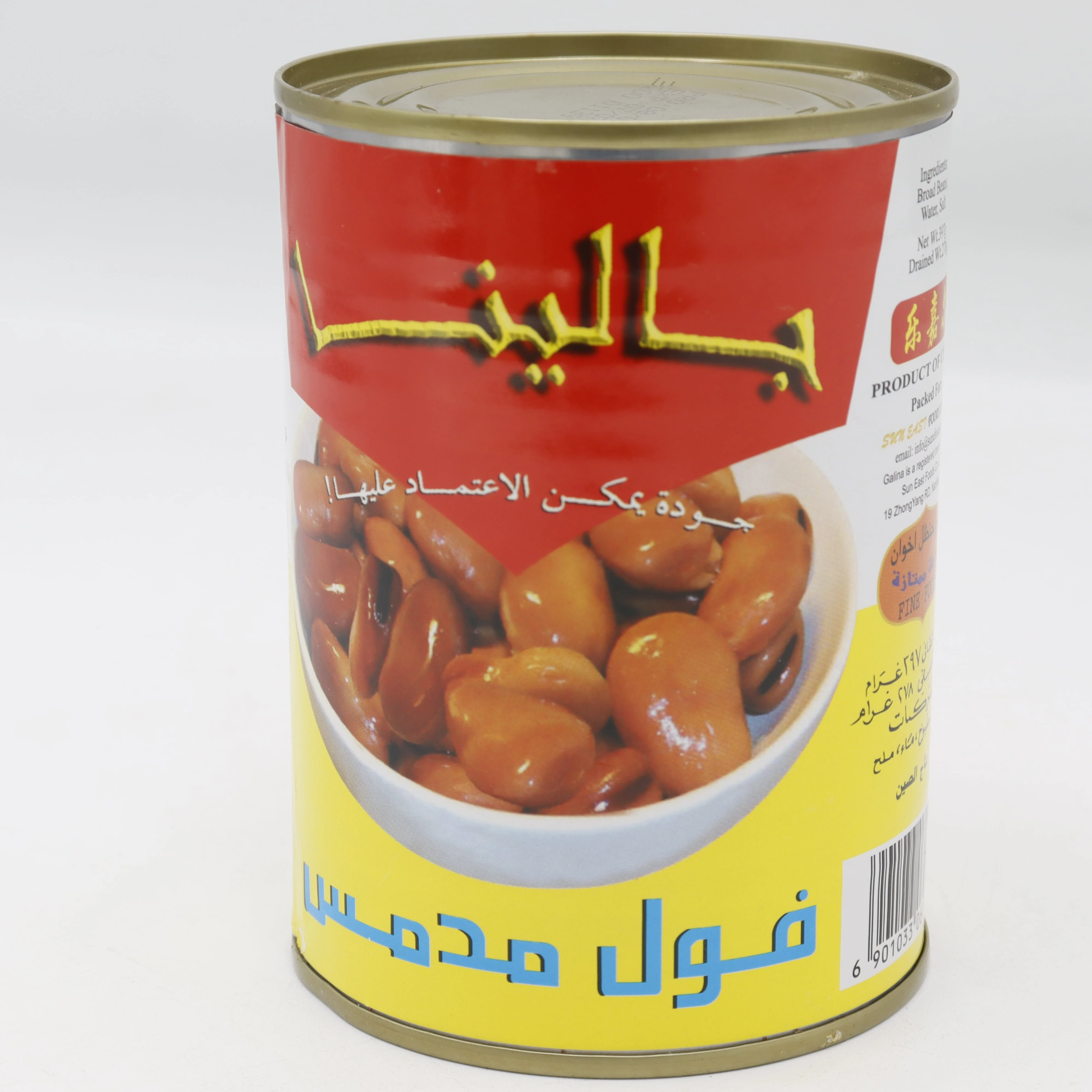 منتج