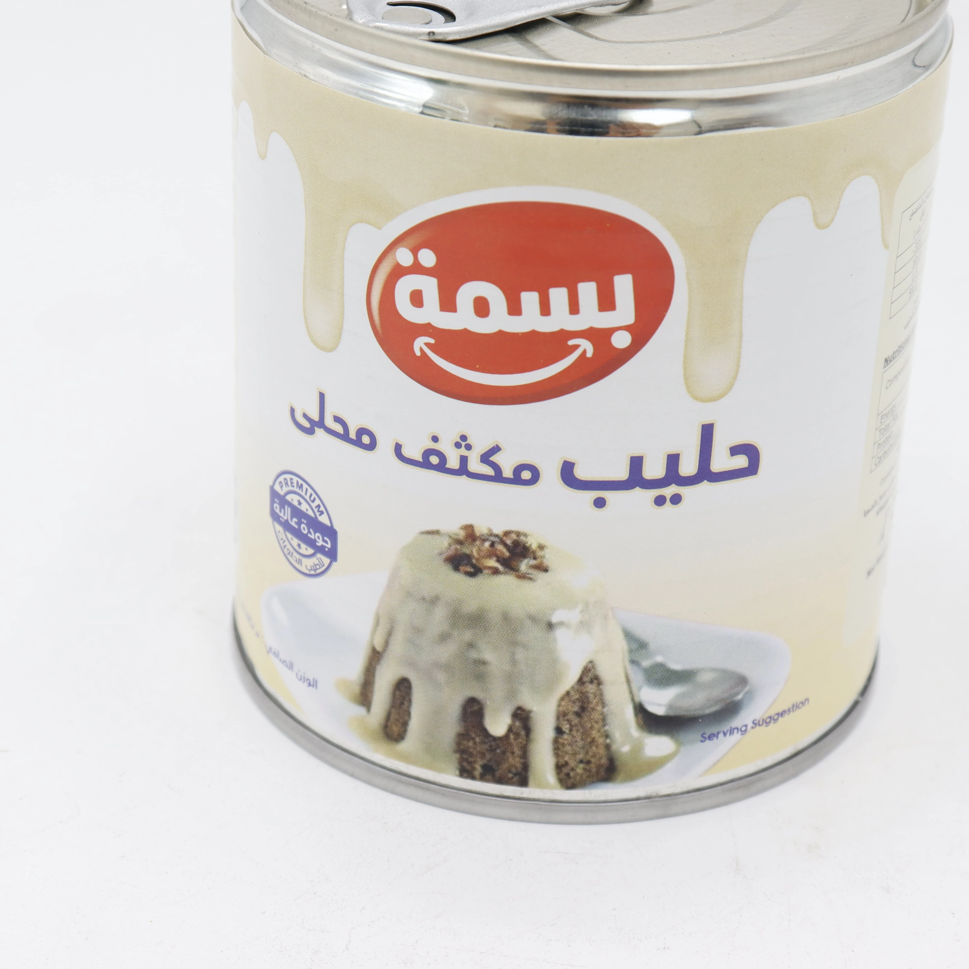 منتج