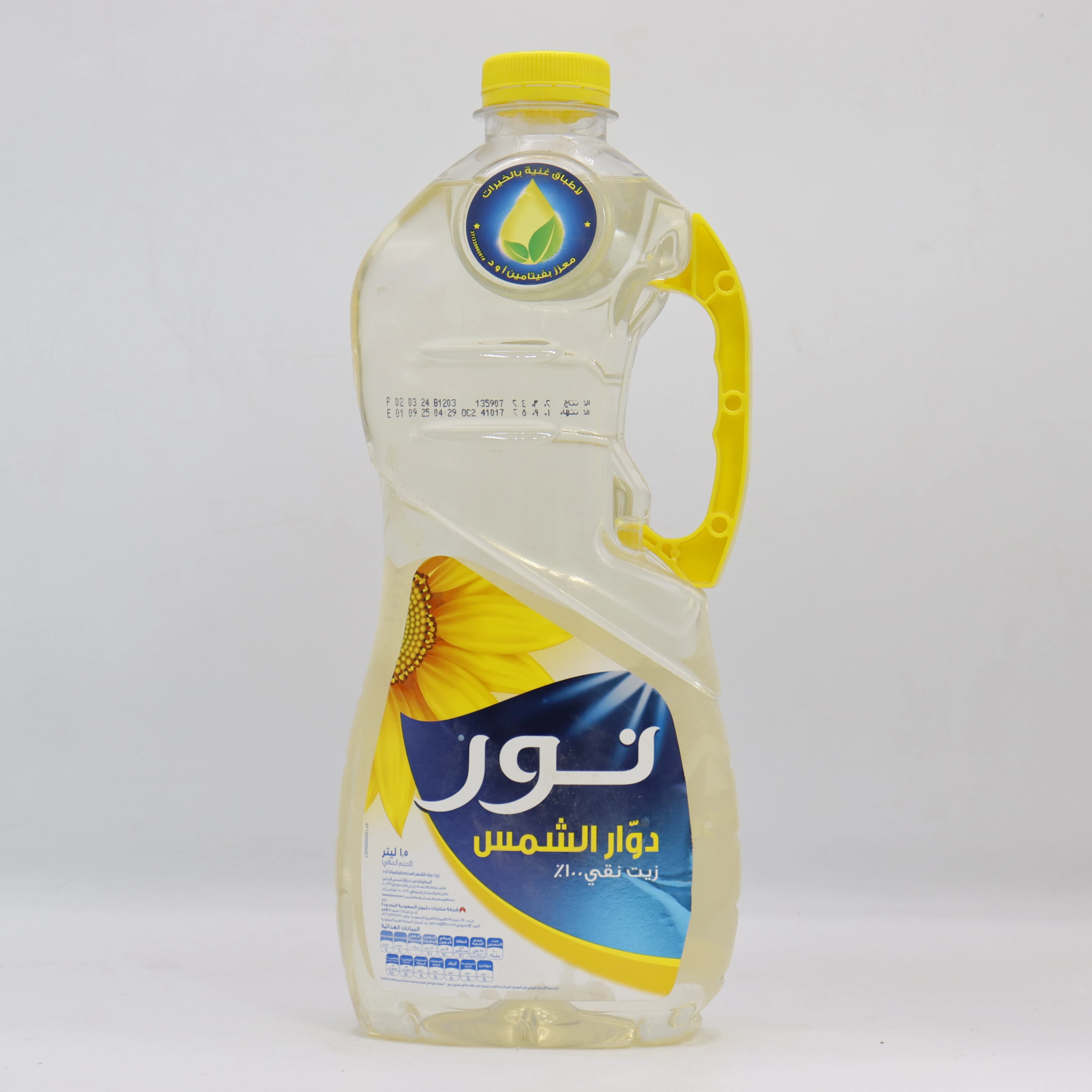 منتج