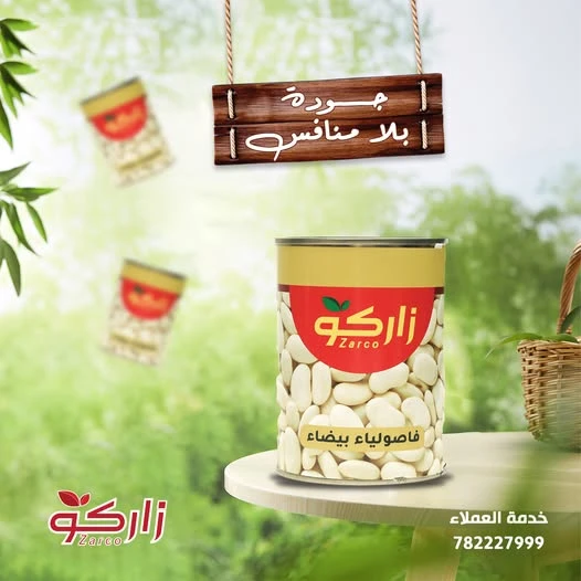 منتج