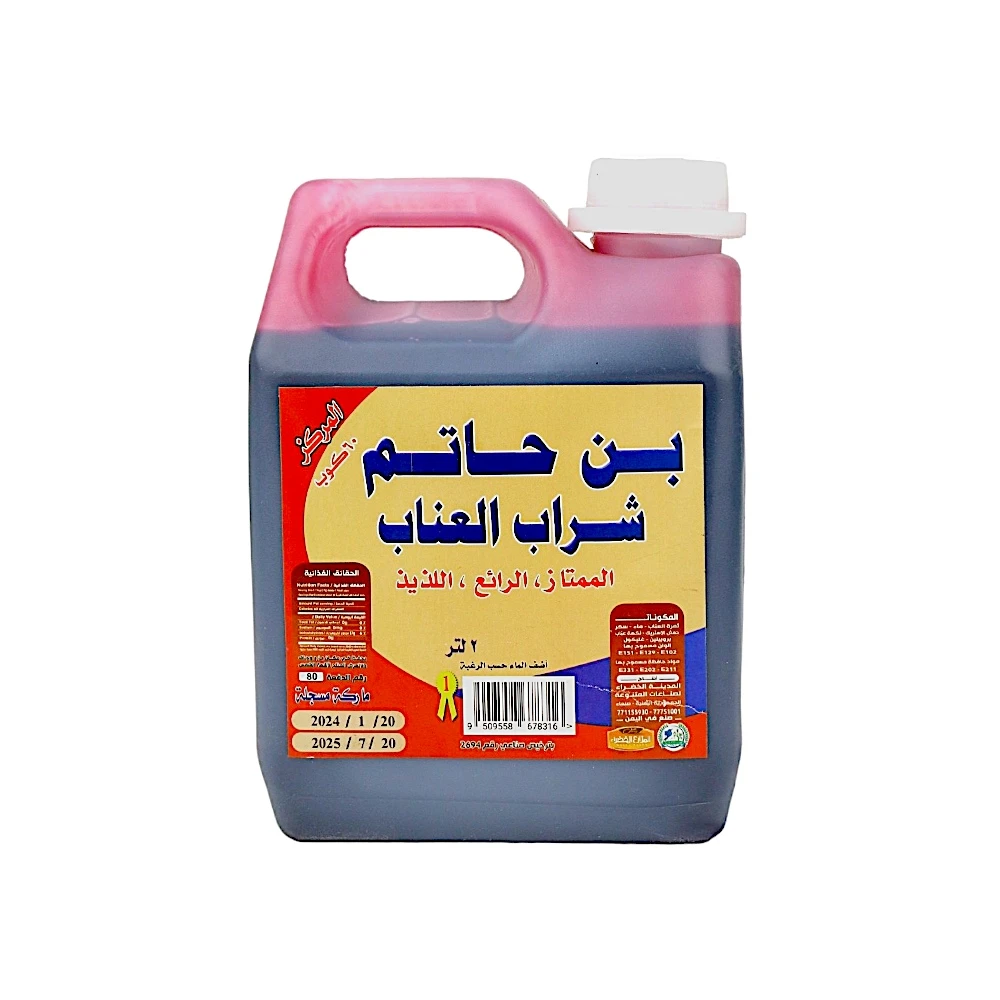 منتج