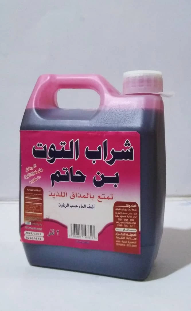 منتج