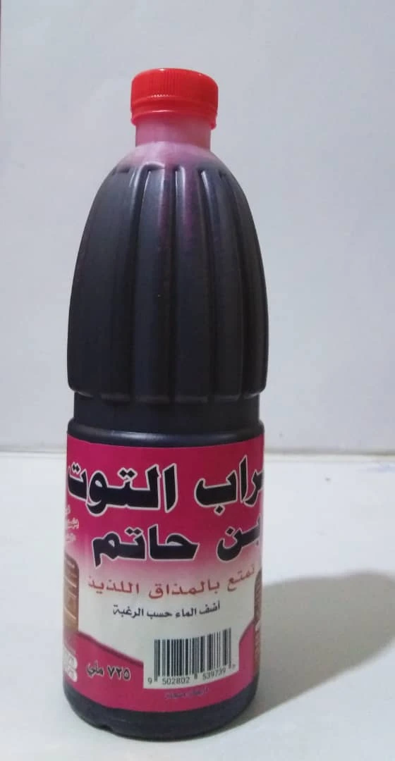 منتج