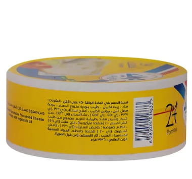 منتج