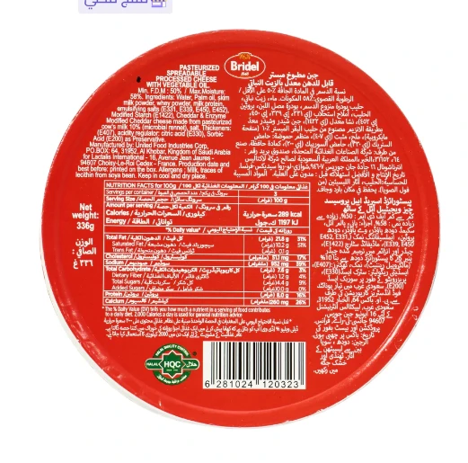 منتج