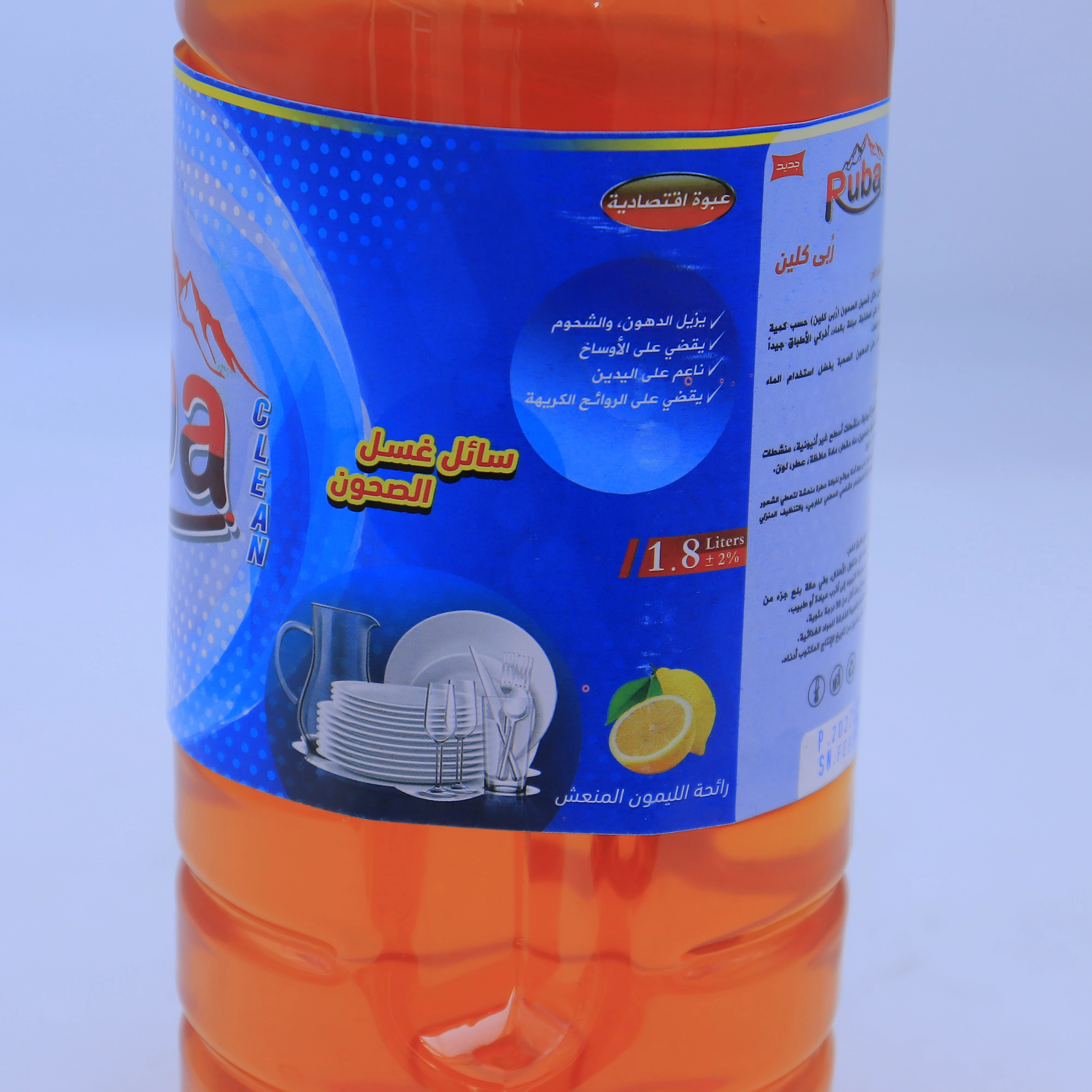 منتج