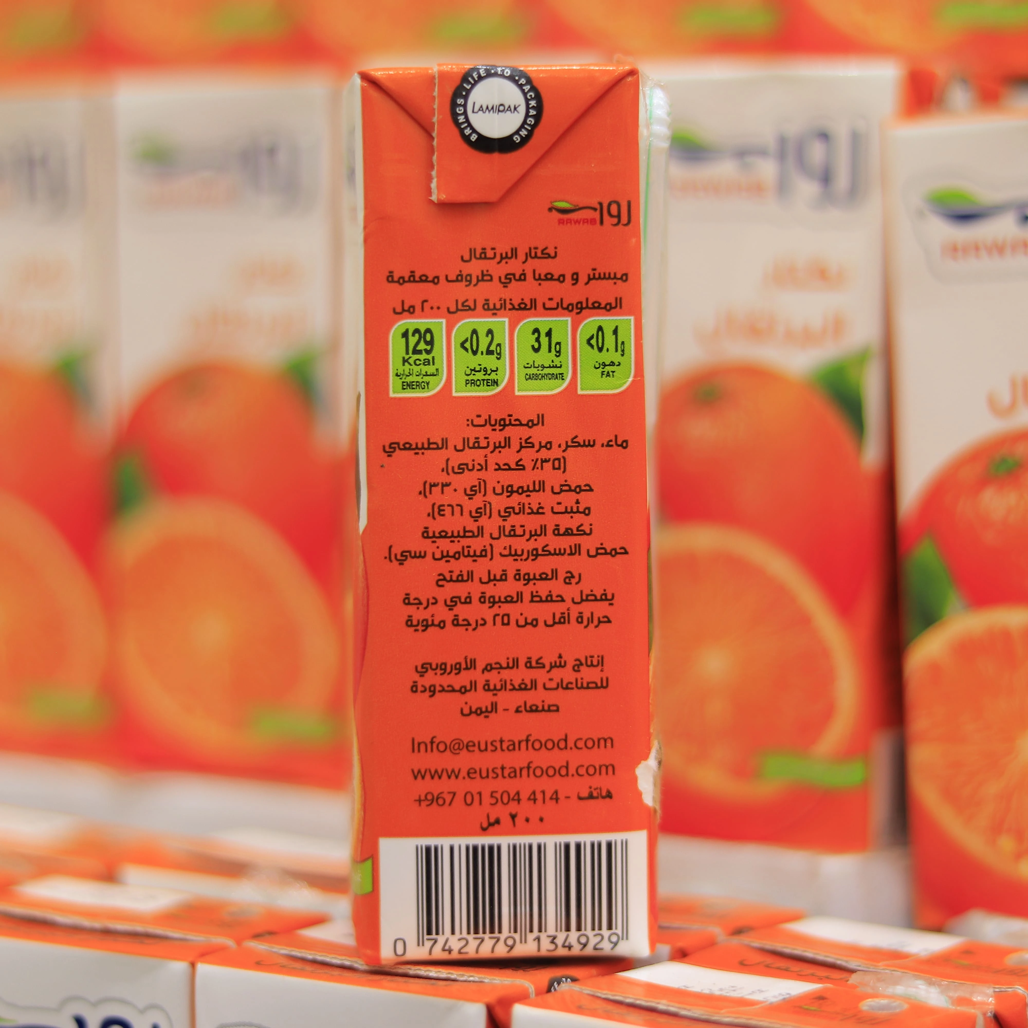 منتج