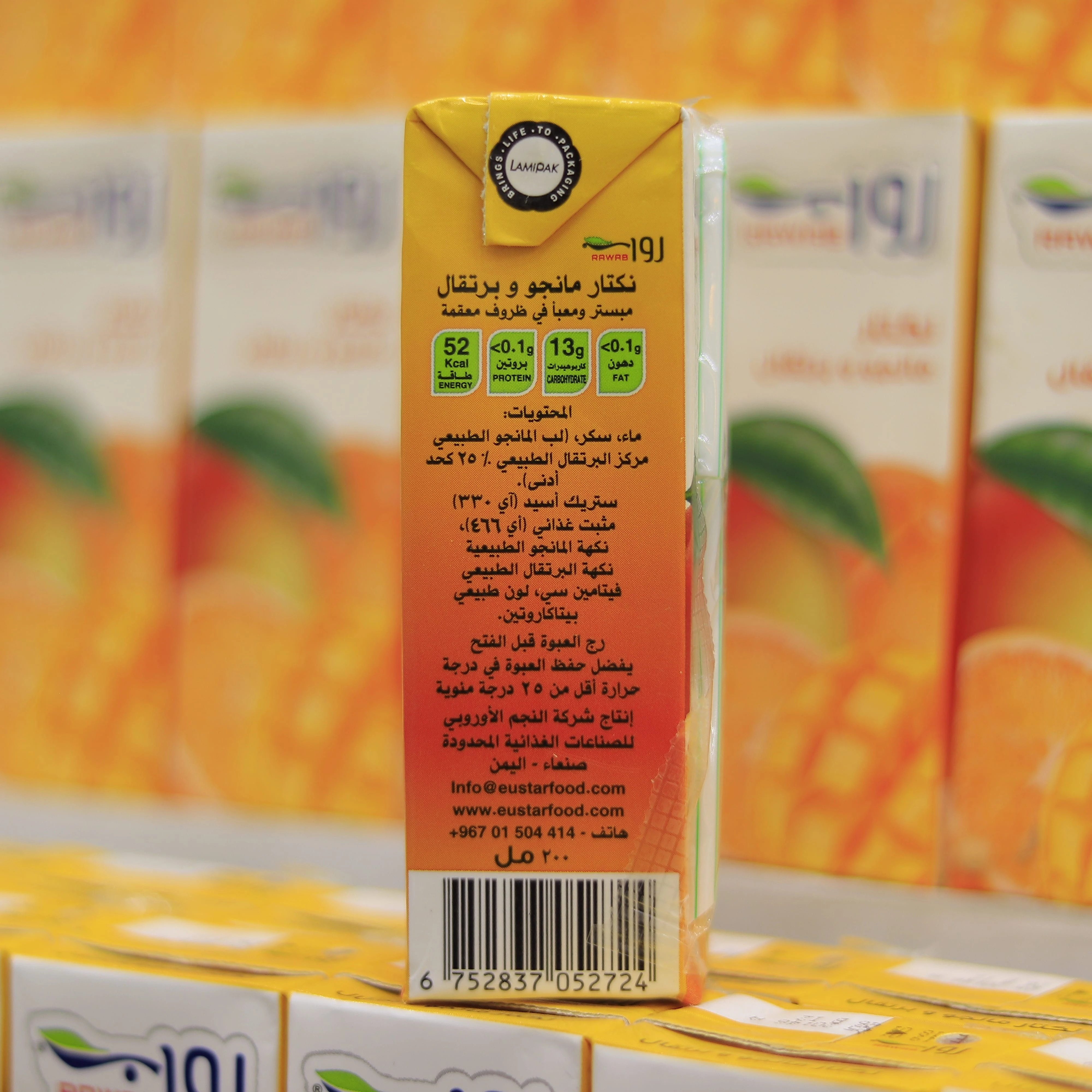 منتج