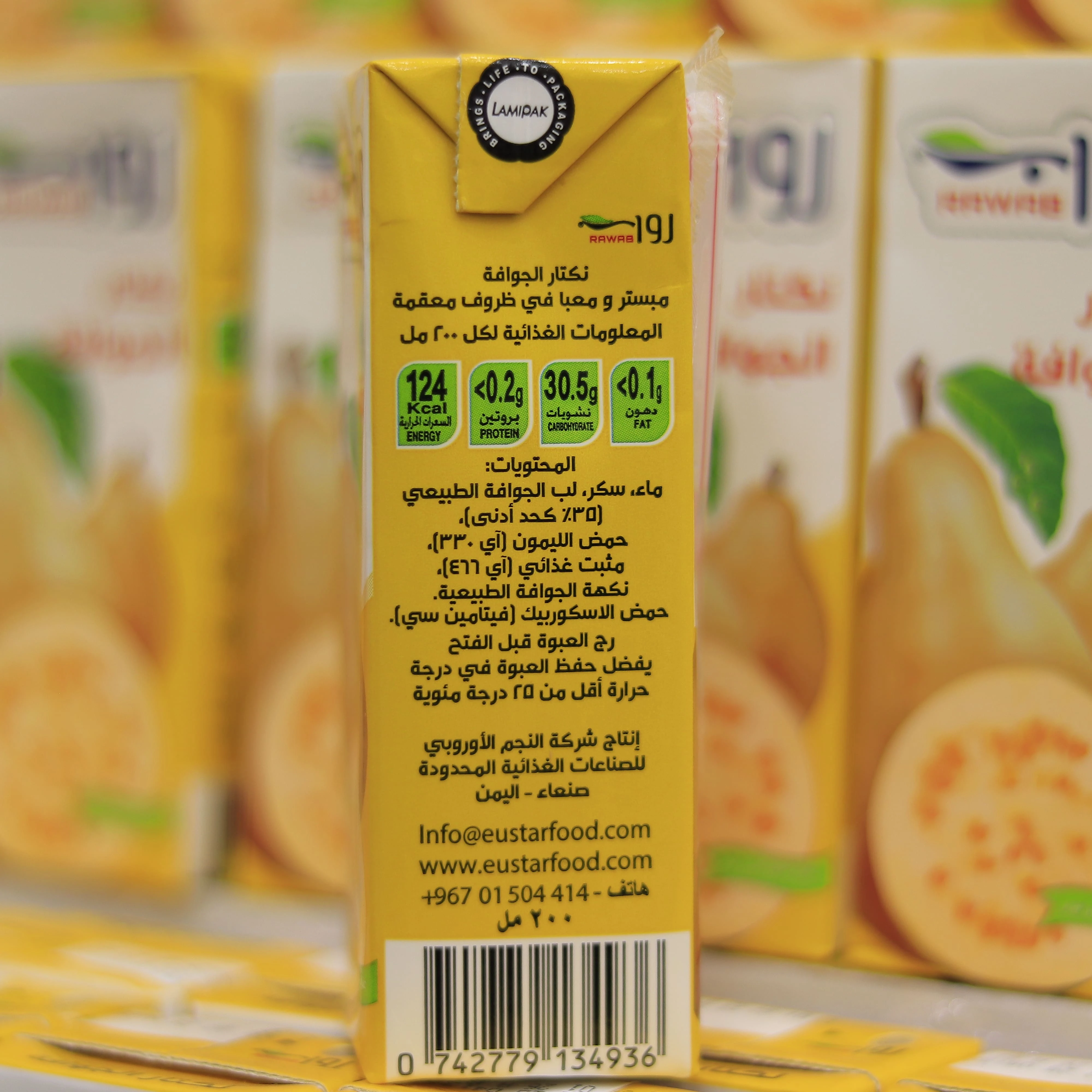 منتج