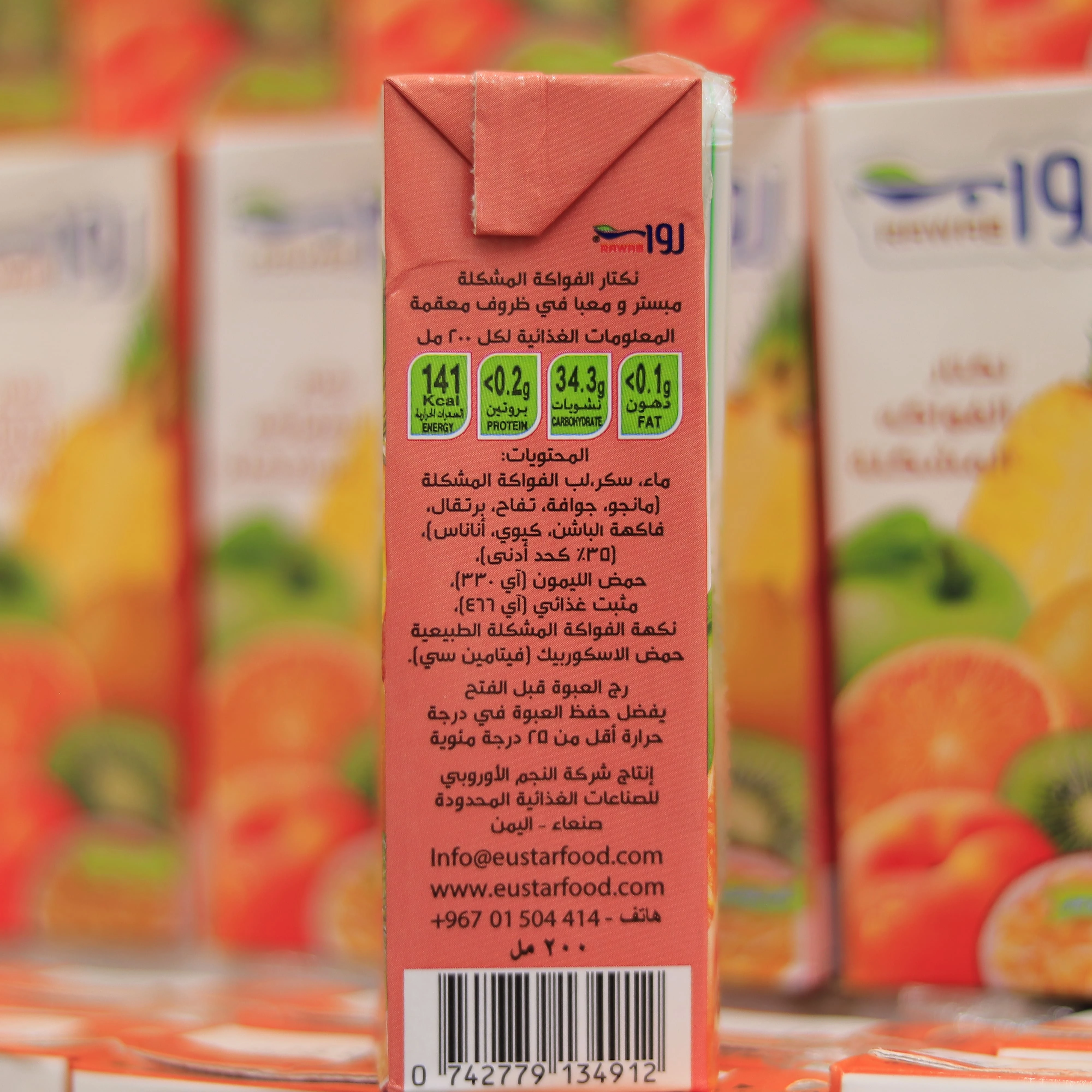 منتج