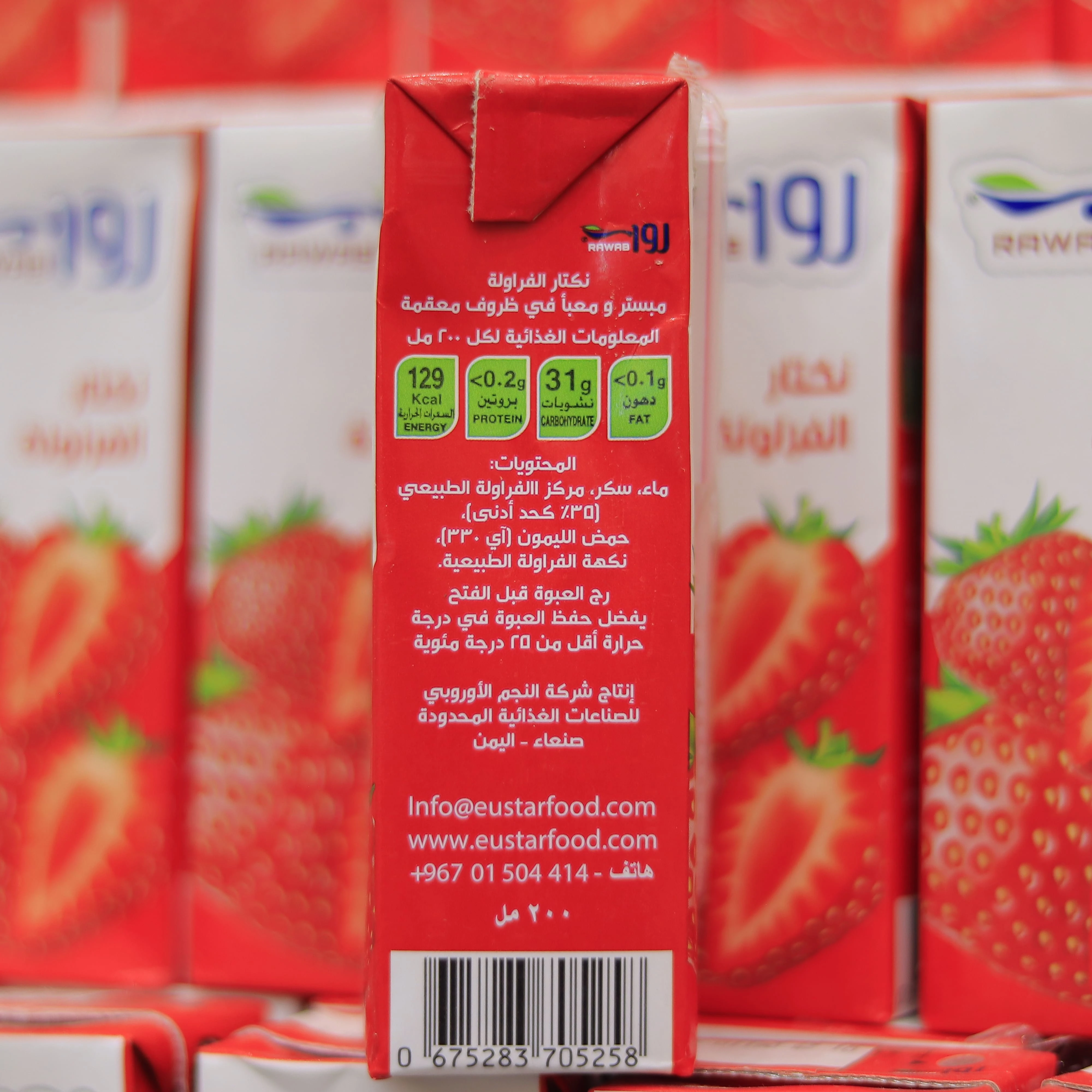 منتج