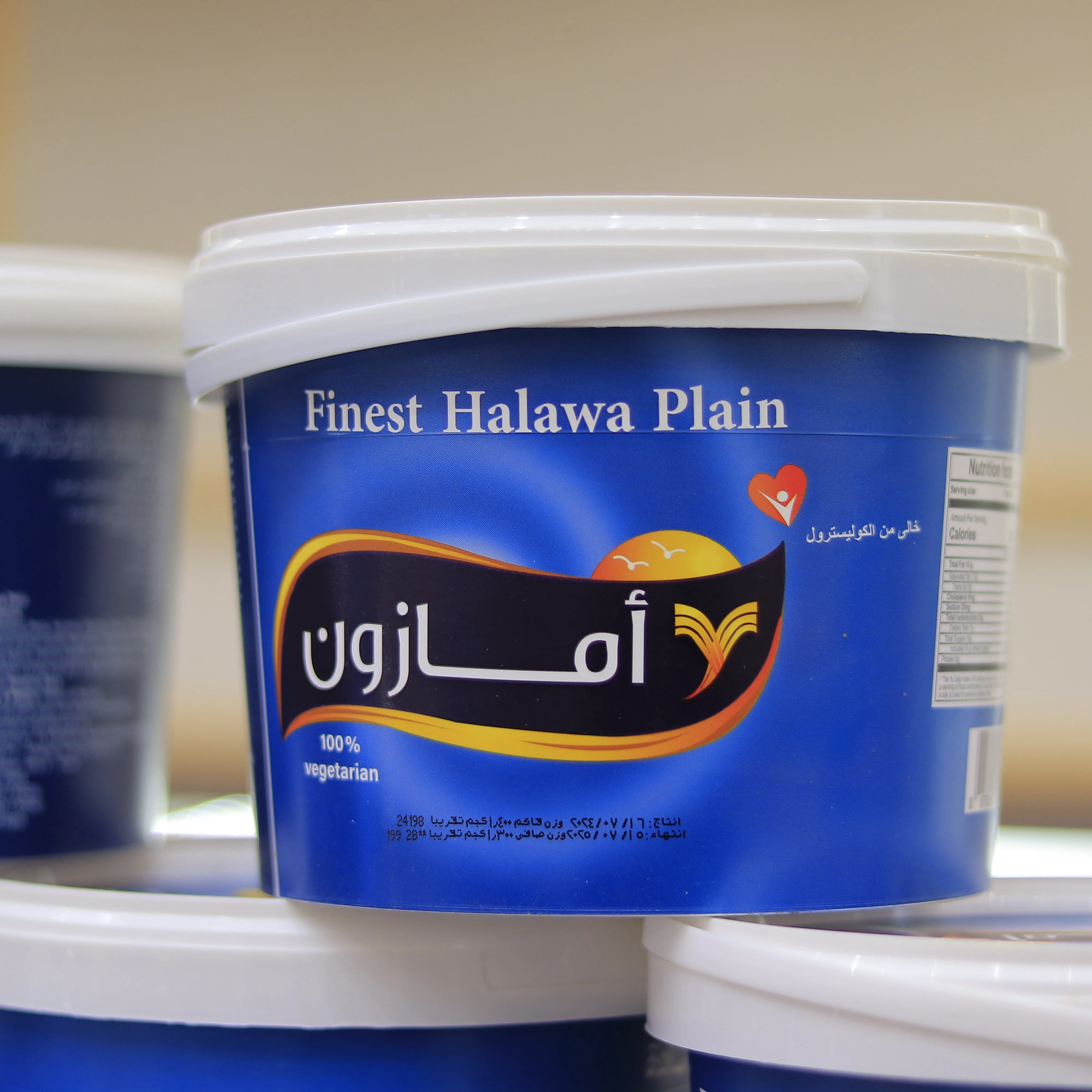 منتج